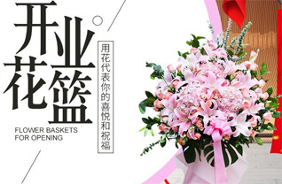 山西太原小店区刘家堡乡花篮配送