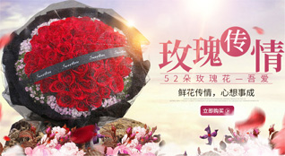 山西太原小店区刘家堡乡鲜花速递